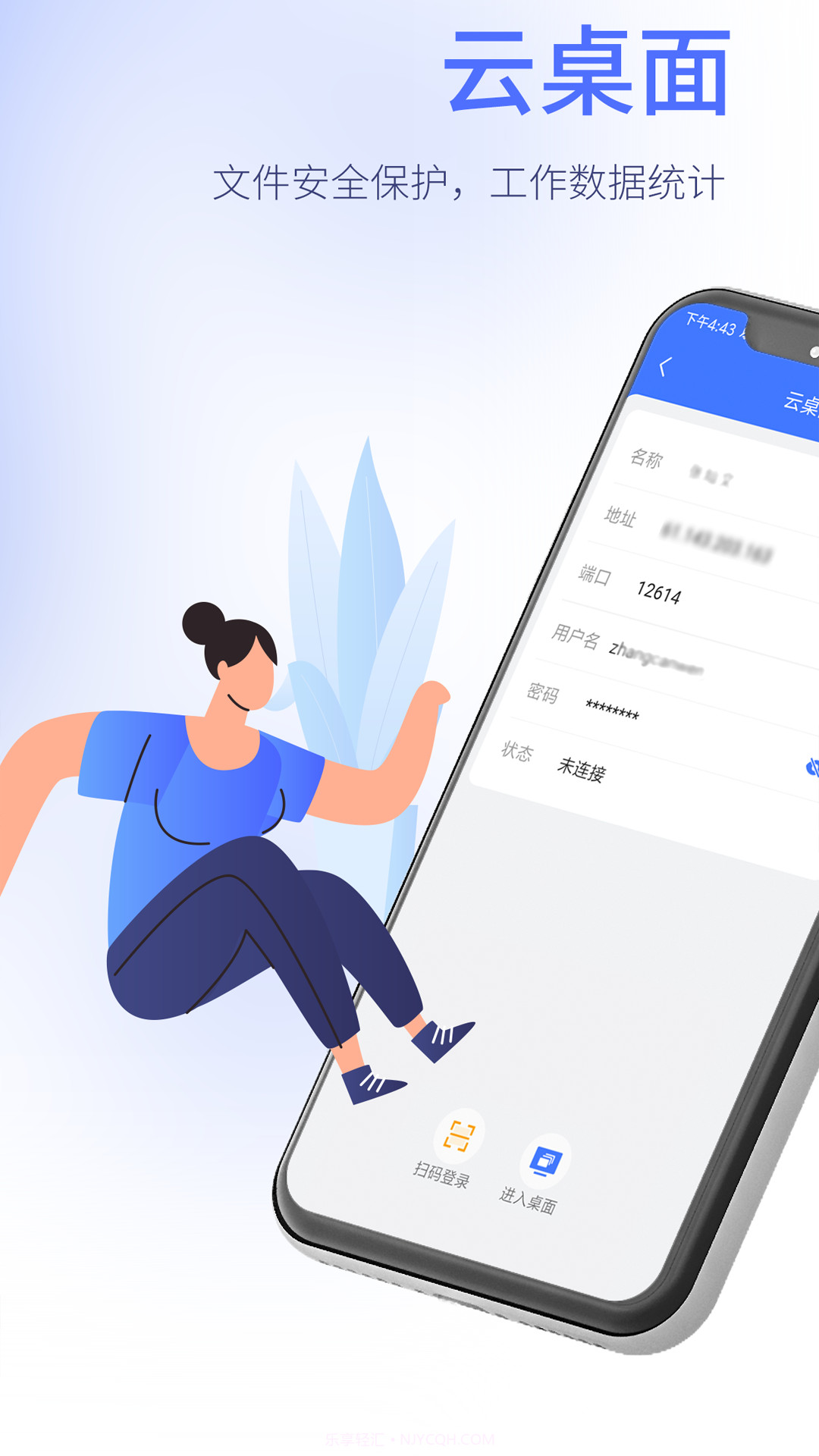 小亦截图3 小亦截图3