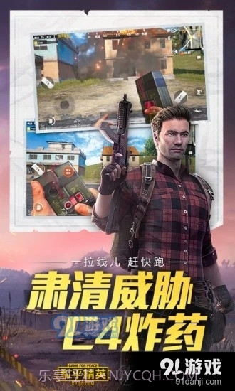 zr画质助手截图3