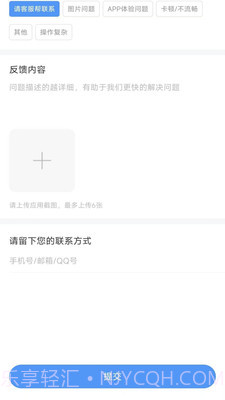 大学生穿搭截图1 大学生穿搭截图1