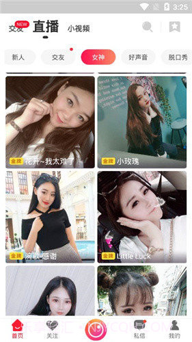 8x8x视频免费截图2