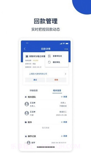 国创智讯截图1 国创智讯截图1