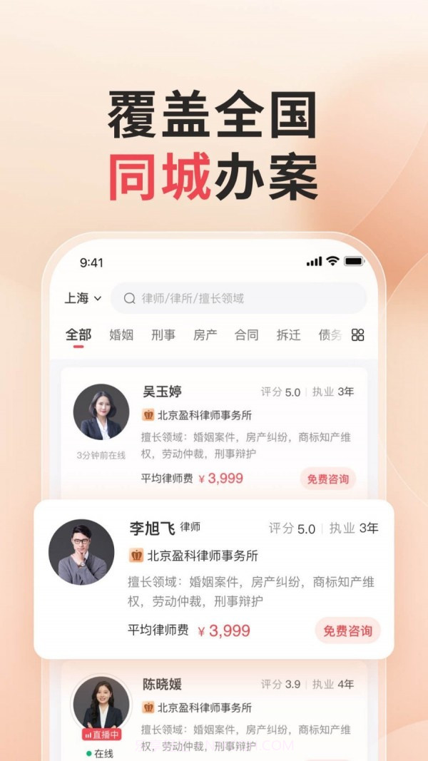 小黑袍截图1 小黑袍截图1