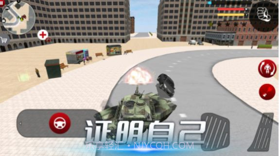 雷霆风暴行动截图1 雷霆风暴行动截图1