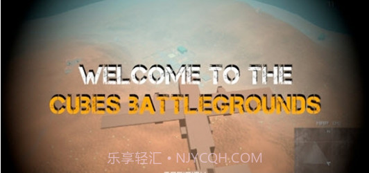 方块人战场Cubes Battle Grounds截图1