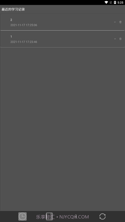 BookxNote Pro截图4