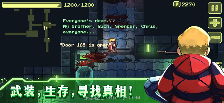 失落方舟:病变截图5 失落方舟:病变截图5