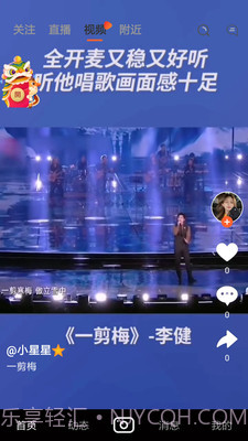 开启短视频截图3