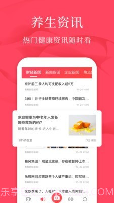 广场舞教学截图4 广场舞教学截图4