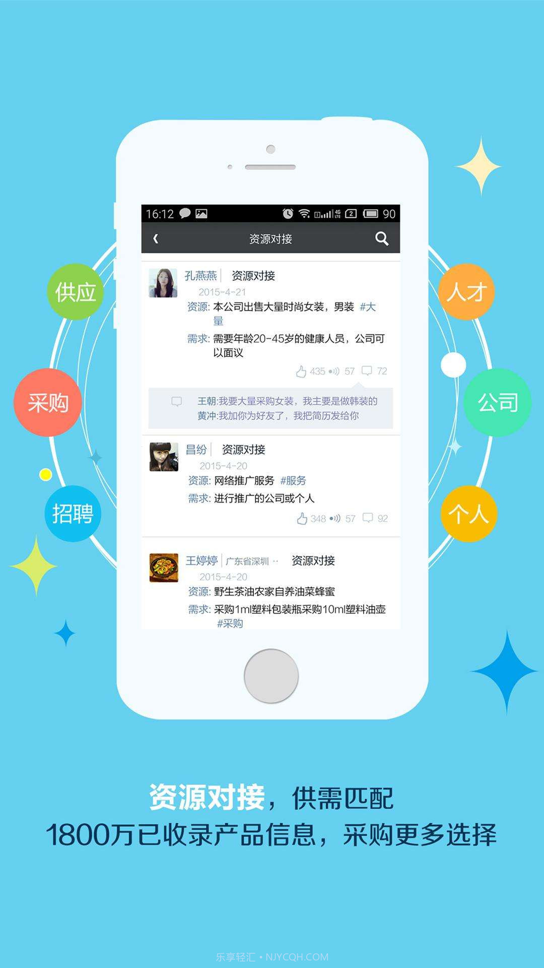 搜脉截图2 搜脉截图2