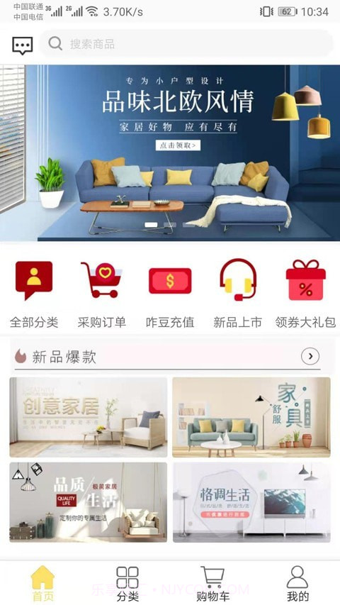 良木轻作截图4 良木轻作截图4