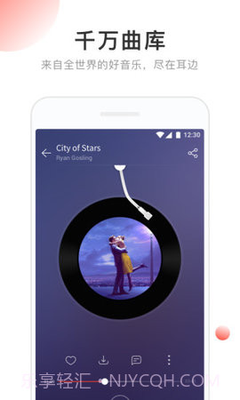 OPPO网易云音乐截图3 OPPO网易云音乐截图3