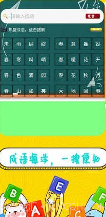 辅导作业管家截图3 辅导作业管家截图3