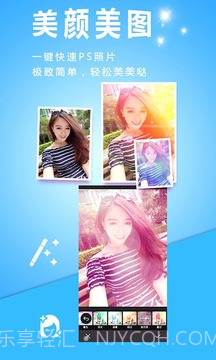 动感相册app截图3 动感相册app截图3