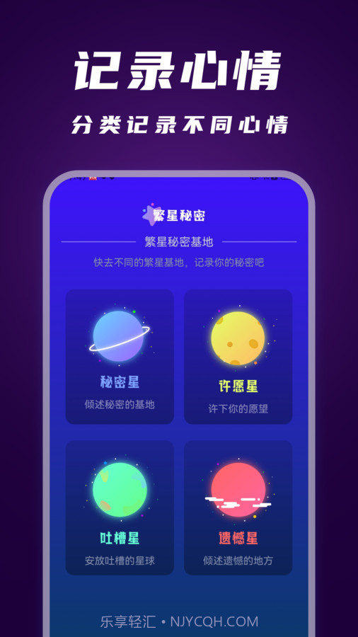 闪电扫描精灵截图1