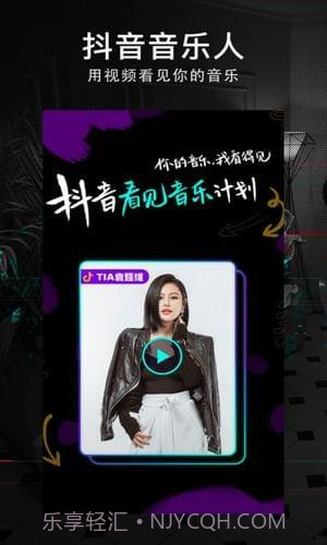 爱娟抖音刷赞小助手截图1 爱娟抖音刷赞小助手截图1