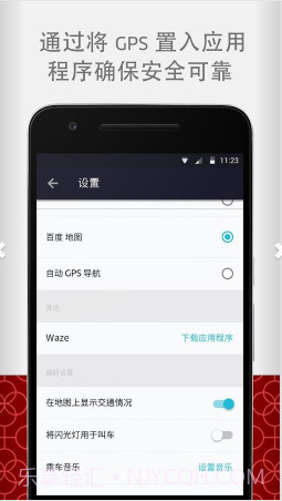 Uber Driver截图3 Uber Driver截图3
