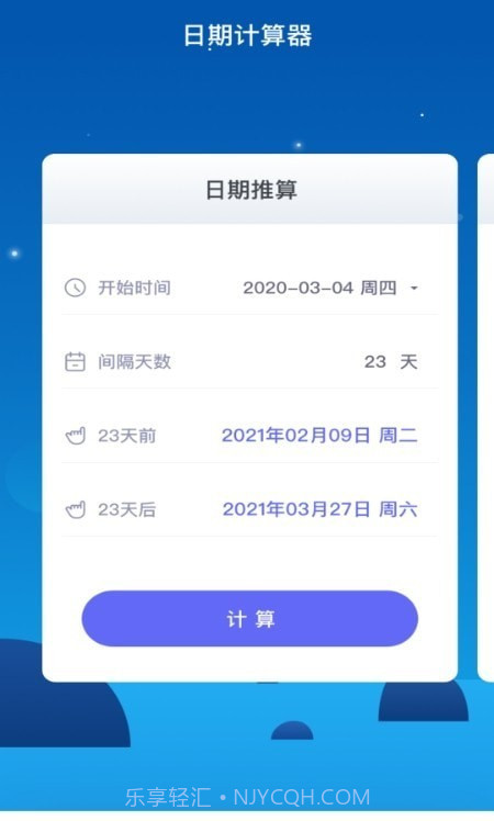 品茶生活截图3 品茶生活截图3