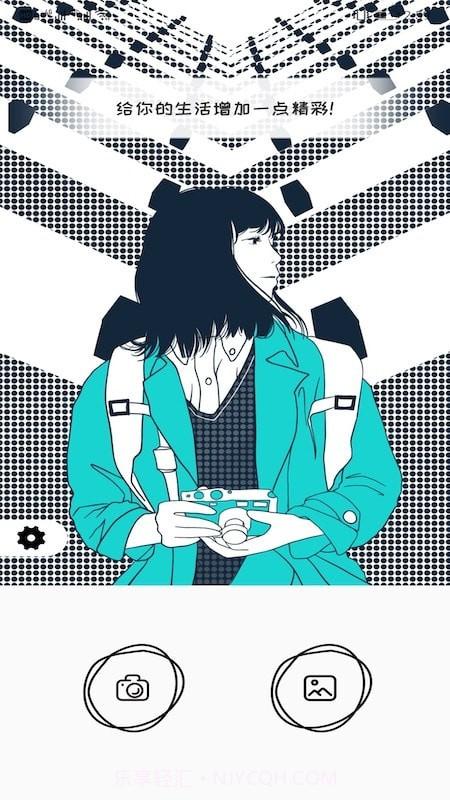 美颜自拍大师截图3 美颜自拍大师截图3