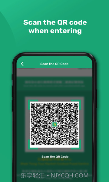 安心出行截图3 安心出行截图3