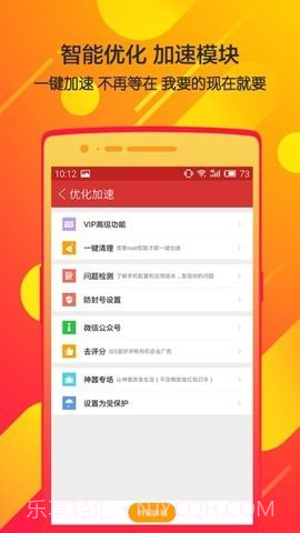 瓦力抢红包下载|瓦力抢红包最新免费版截图3 瓦力抢红包下载|瓦力抢红包最新免费版截图3