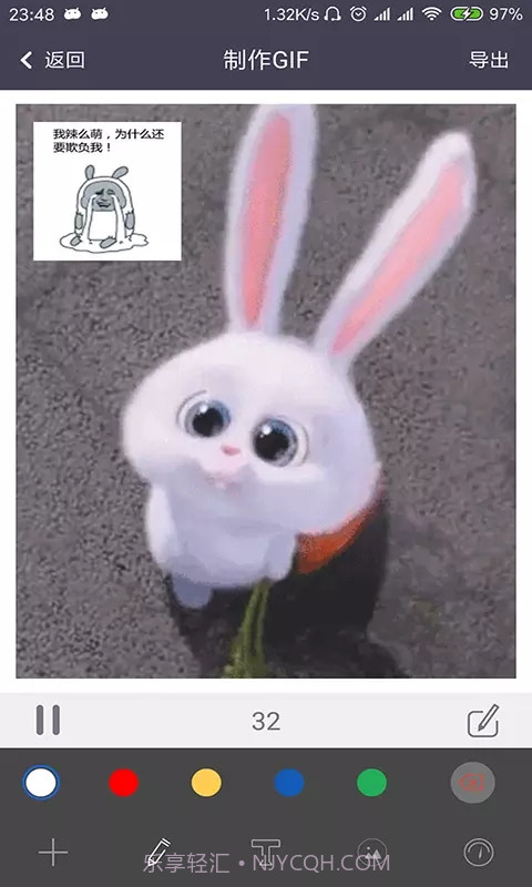 GIF制作器引力截图2