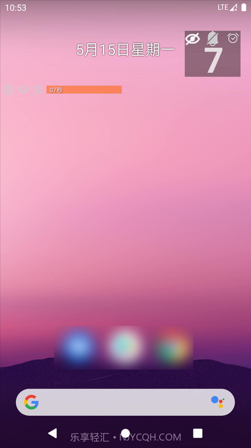 屏幕时钟提醒助手截图1