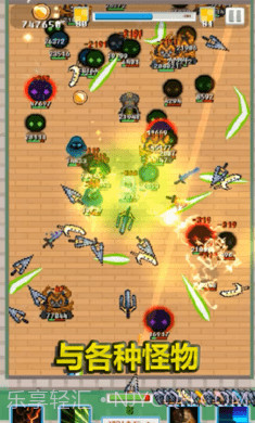 空闲合并剑截图4 空闲合并剑截图4