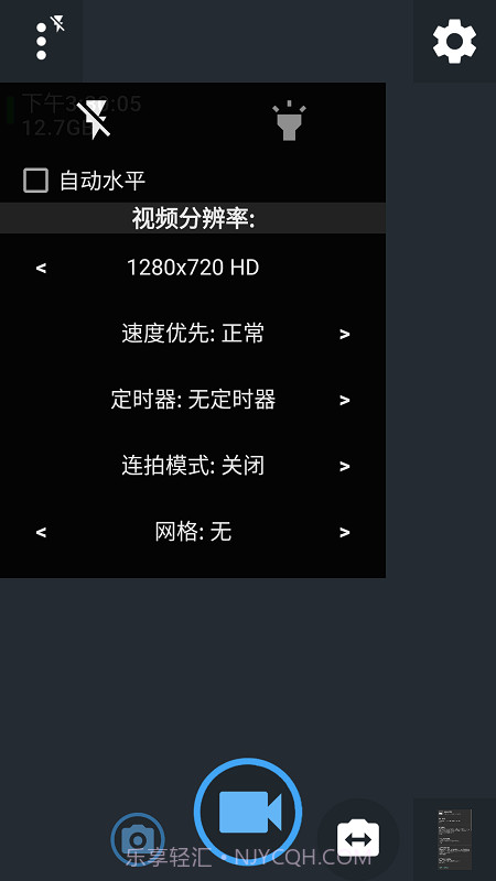 开源相机截图1 开源相机截图1