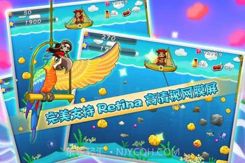 黄金矿工-加勒比宝藏截图5