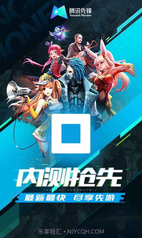 先游截图1 先游截图1
