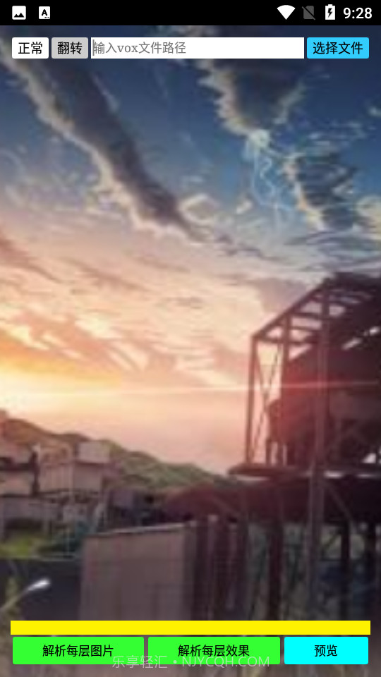 迷你世界像素画生成器脚本截图1