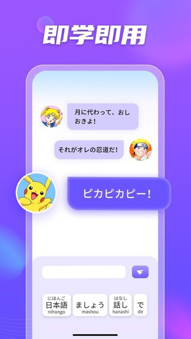 小语大师截图5 小语大师截图5