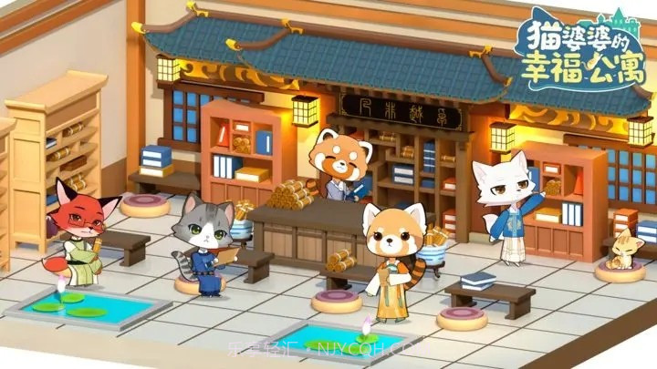 猫婆婆的幸福公寓内购版截图3 猫婆婆的幸福公寓内购版截图3