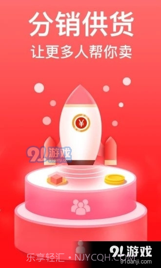 大炮社区截图2 大炮社区截图2