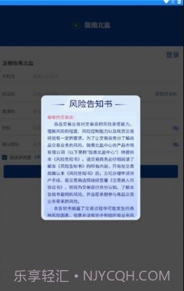 陇南农产品官网截图2