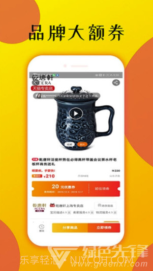 痞子优选(痞子优选商城)截图3