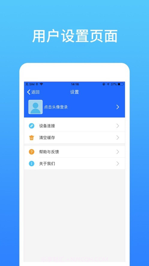 天弛快印截图3 天弛快印截图3