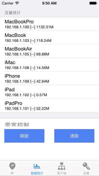 wifi助手截图2 wifi助手截图2