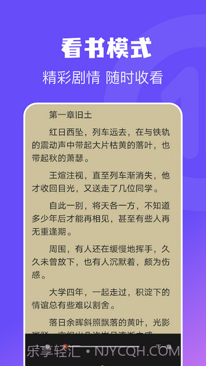 电子书免费阅读器截图1 电子书免费阅读器截图1