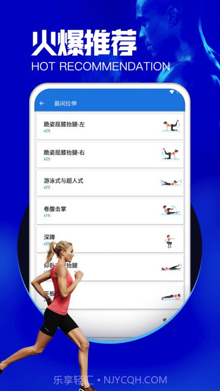 沐心瑜伽截图1 沐心瑜伽截图1