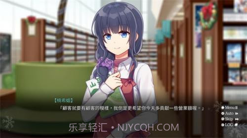 NejiSimSara5螺丝钉模拟器截图2