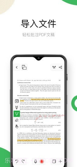 有优笔记截图3 有优笔记截图3