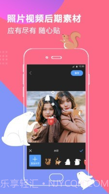 拼接视频截图2 拼接视频截图2