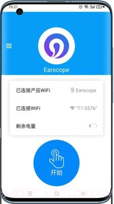 可视采耳仪截图1