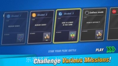 超级拖车战截图1 超级拖车战截图1