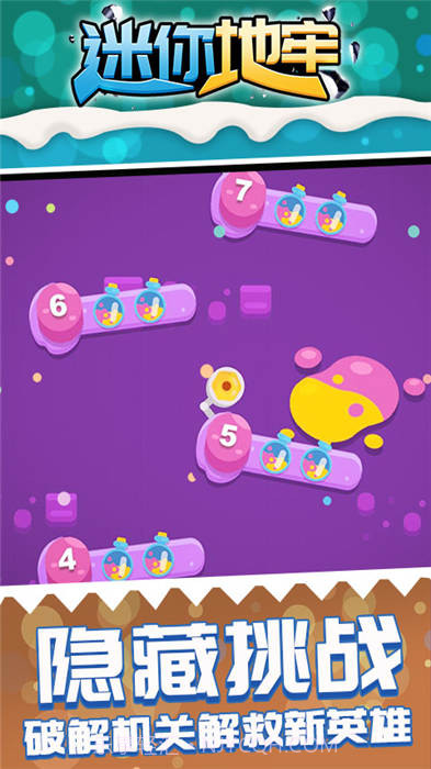 迷你地牢截图3 迷你地牢截图3