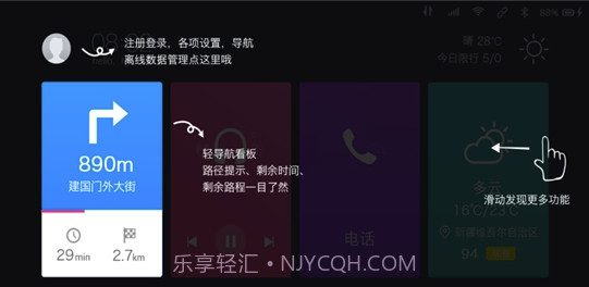 埃安LINK(汽车车载助手)V1.7.1 安卓最新版截图1