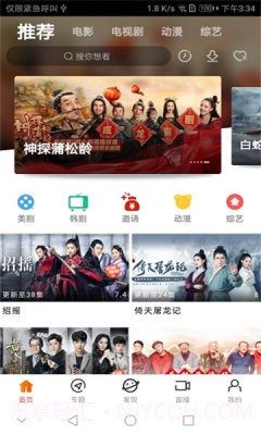 青影院截图2 青影院截图2