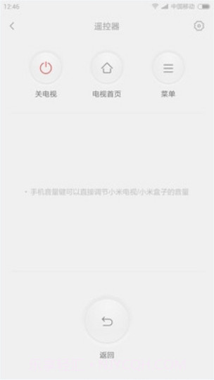 小米投屏神器截图1 小米投屏神器截图1