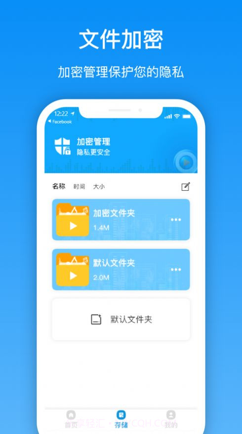 万能本地播放器截图3 万能本地播放器截图3